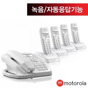  모토로라 자동응답 유무선전화기 SC250A 1대+증설용3대 화이트/발신자표시/녹음/통화녹취