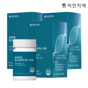 프리미엄 콘드로이친 맥스 1200 670mg x 60정 x 3개