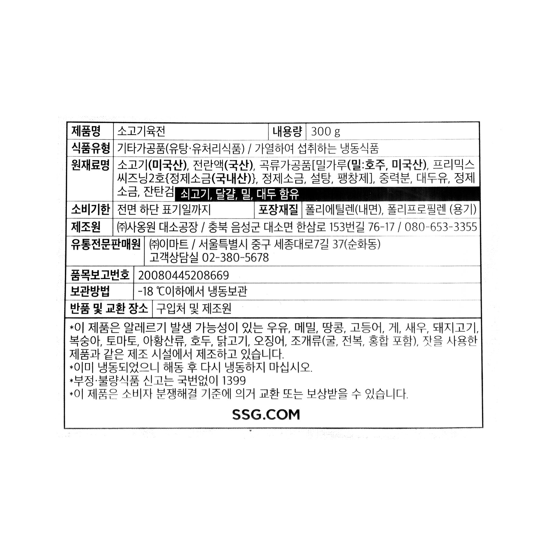 품질표시이미지1