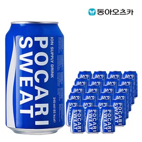 동아오츠카 포카리스웨트 340ml x 24개  캔음료 이온음료