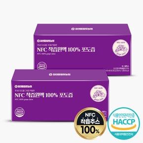 NFC 착즙 100% 포도즙 100ml x 30포 2박스