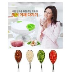 이유식 야채 고기 수동 다지기 미니 분쇄기 믹서