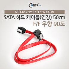 SATA 하드 케이블 ㄱ자/클립형 NA767