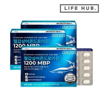 라이프허브 철갑상어 콘드로이친 1200 MBP 3박스(1,200mg x 90정) 3개월분