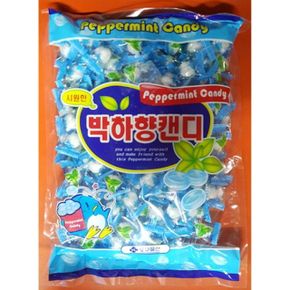 박하사탕(양구 낱개포장 700g)