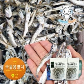 여수복멸치 국산 프리미엄 대멸치 300g(150gX2봉)