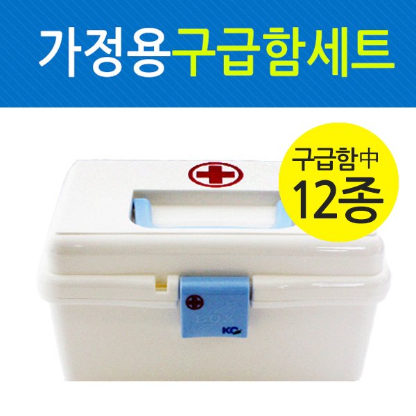 구급함 중+12종 구급상자 구급약품 휴대용구급함 - SSG.COM