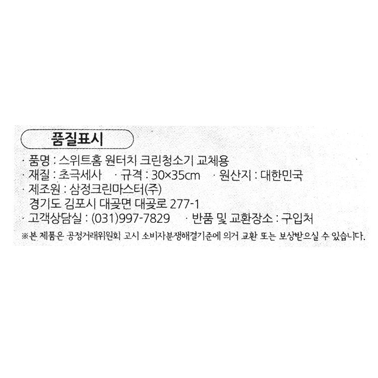 품질표시이미지1