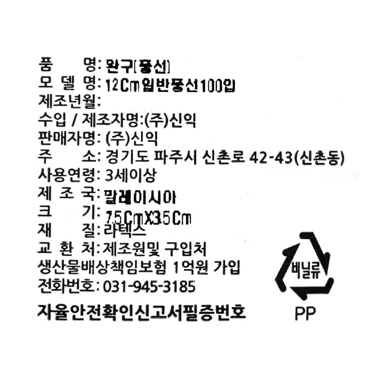 품질표시이미지1