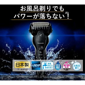 파나소닉 남성 면도기 램 대쉬 3중날 목욕 면도 가능 블랙 ES-CST2T-K