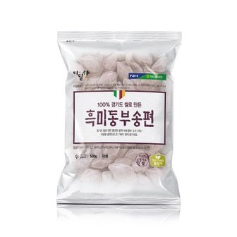 텐바이텐 농협 찰떡 흑미 동부송편 500g