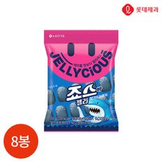 롯데 젤리셔스 죠스바 젤리 70g x 8봉[33560083]