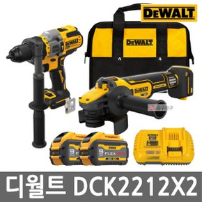 DCK2212X2 콤보세트 20V MAX 햄머드릴 그라인더 DCD999NT+DCG409N 플렉스볼트