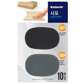 코덱스 사포 K-0406 10매입 X ( 5세트 )