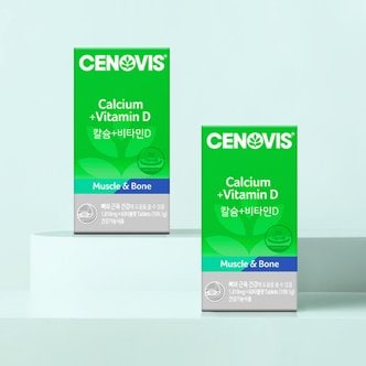 세노비스 칼슘+비타민D (60정, 60일분) 2통 가정의달 선물세트