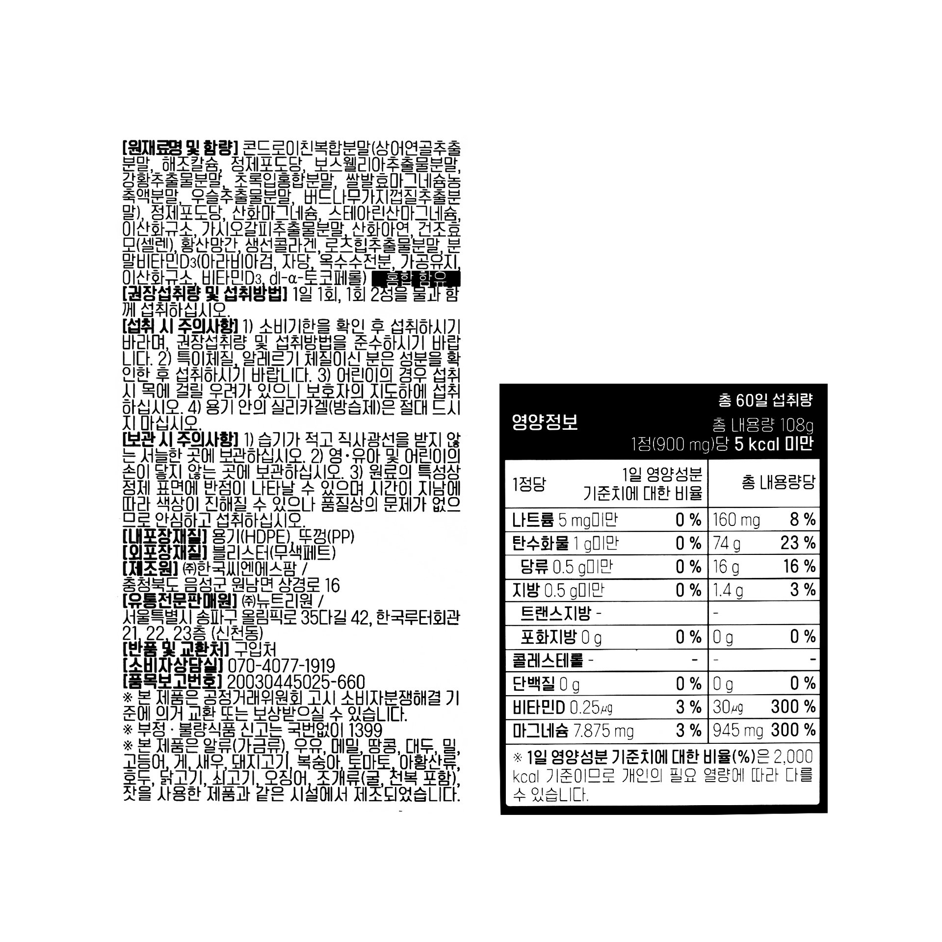 품질표시이미지1