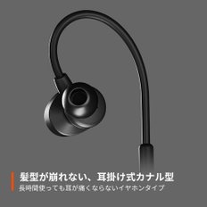 SteelSeries Tusq 게이밍 이어폰 마이크 착탈식 노이즈 캔슬링 PCPSSwitch스마트폰 대응 귀걸이