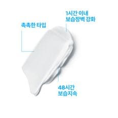 똘러리앙 덤알레르고 크림 40ml (촉촉 진정 보습 장벽 크림)