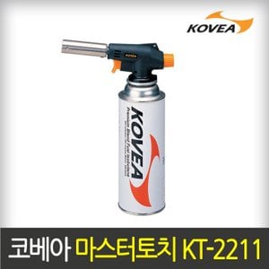 KOVEA 코베아 마스터토치 KT-2211 고화력 자동점화 동파이프용접