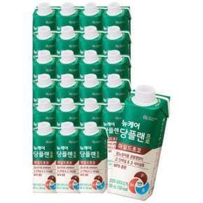 뉴케어 당플랜 프로 마일드초코 165ml x 24팩