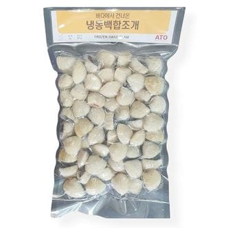 신선씨푸드 냉동 백합조개 1kg