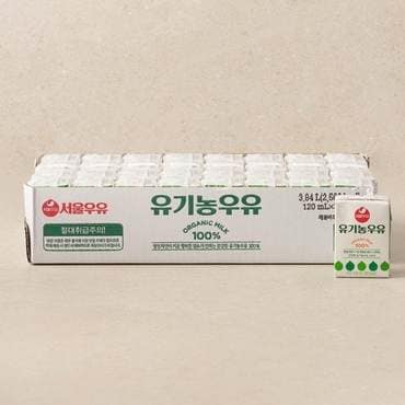 서울우유 유기농 멸균우유 (120ml X 32팩)