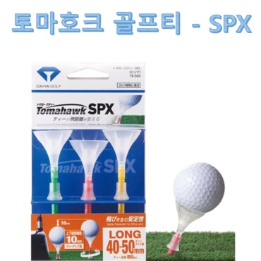 에이앤와이 [정품] 에이앤와이 토마호크 SPX 티(80mm)