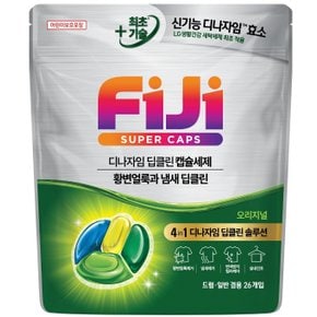 피지 디나자임 캡슐세제 26입(오리지널)