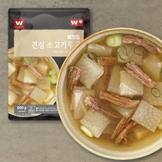 진심 소고기무국 600g X 3팩