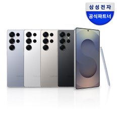 삼성 [즉시+카드+정품케이스+정품충전기]삼성전자 갤럭시 S25 울트라 256GB 자급제폰