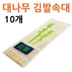 대나무김발말이 10개 대나무김발속대 김말이