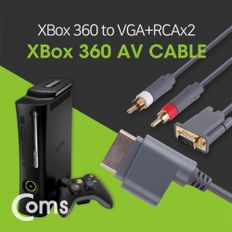 Coms 게임기 AV 케이블 XBox360용 1.8MXBox VGA 2