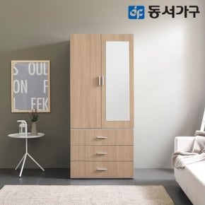 모모 800 3단 거울수납옷장 DF644976