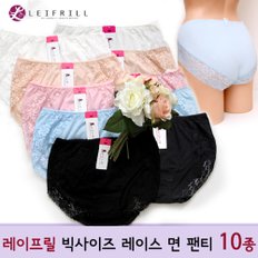 여성 빅사이즈 노라인 레이스 면팬티10종