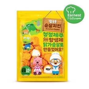 뽀로로 청정제주 무항생제 순살치킨 500g*2팩