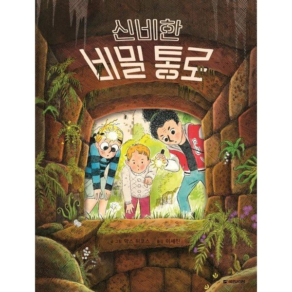 확대된 대표 상품이미지1