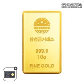 (주)삼성금거래소 24K 순금 골드바 10g+24K 삼성 골드바 0.2g[34517258]