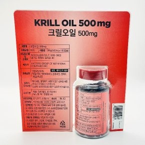 커클랜드 시그니춰 크릴오일(500mg x 180캡슐)