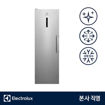 일렉트로룩스 냉동고 280L LUT7ME28X4