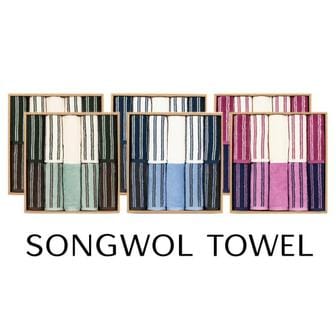  송월 시그니처 더블 스트라이프 코튼 타월 10장+10장 세트
