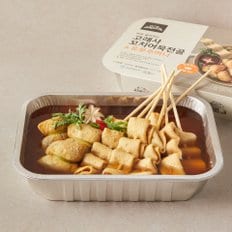 바로 끓이는 고래사 꼬치어묵전골&유부주머니 520g