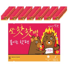 쏘핫 붙이는 핫팩  40g