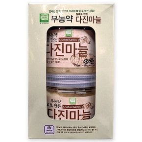 무농약 냉장 다진마늘 1.2kg(600g x 2통)