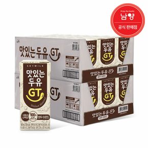 맛있는두유GT호두아몬드 190mlx48입