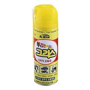 일신케미칼 뿌리는 구리스 420ml (단일상품)_WA46304