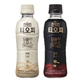 동서 티오피 심플리스무스 혼합 240ml 20개(라떼10+블랙10)