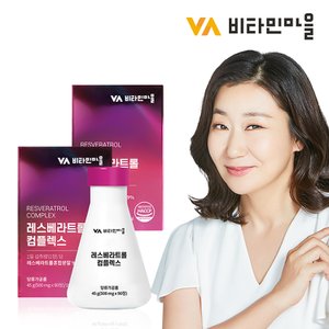 비타민마을 레스베라트롤 컴플렉스 500mg 2박스 총180정 6개월분