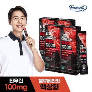 퍼니트 리얼 L-아르기닌 파워업 6000mg 15포 x 4박스/ 블루베리맛 액상형 타우린 1500mg