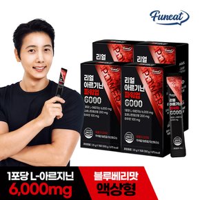 리얼 L-아르기닌 파워업 6000mg 15포 x 4박스/ 블루베리맛 액상형 타우린 1500mg