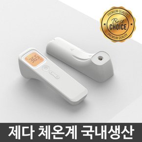 비대면 온도 체크기 비접촉 열 측정기 온도계 국산 CD (W90DF0B)